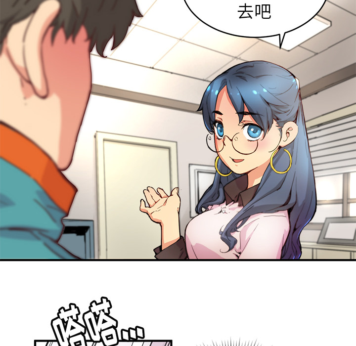 [韩国漫画] 小白历险记 奇幻,巨乳大奶#[88P]-78