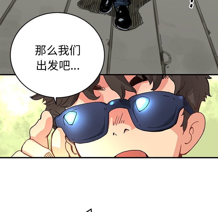 [韩国漫画] 小白历险记 奇幻,巨乳大奶#[88P]-8
