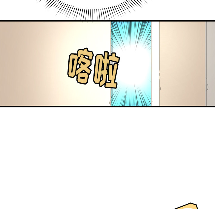 [韩国漫画] 小白历险记 奇幻,巨乳大奶#[88P]-81