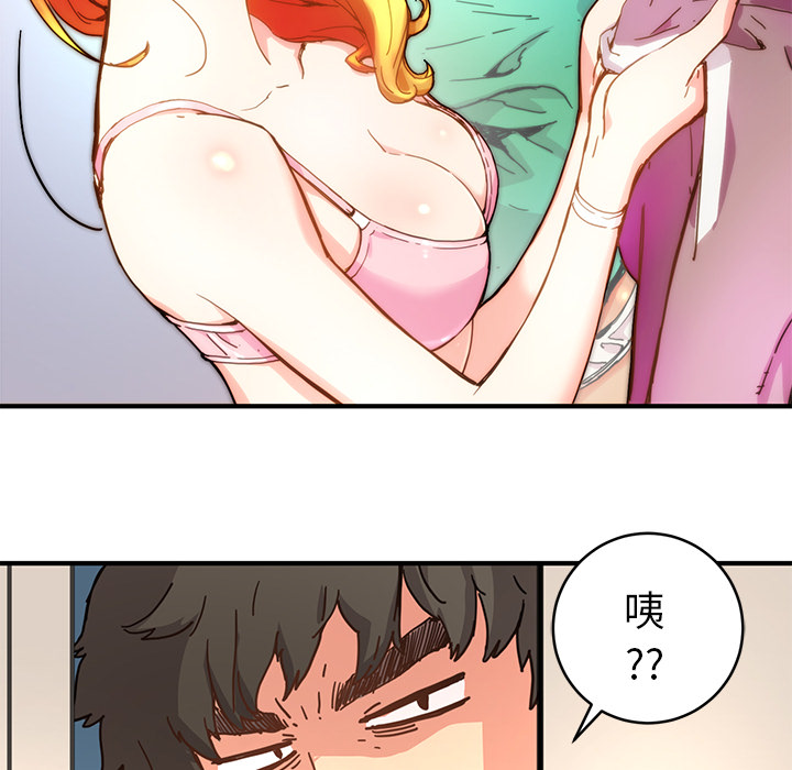 [韩国漫画] 小白历险记 奇幻,巨乳大奶#[88P]-83