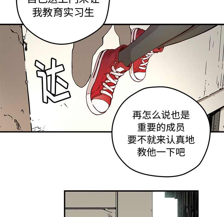 [韩国漫画] 小白历险记 奇幻,巨乳大奶#[112P]-10