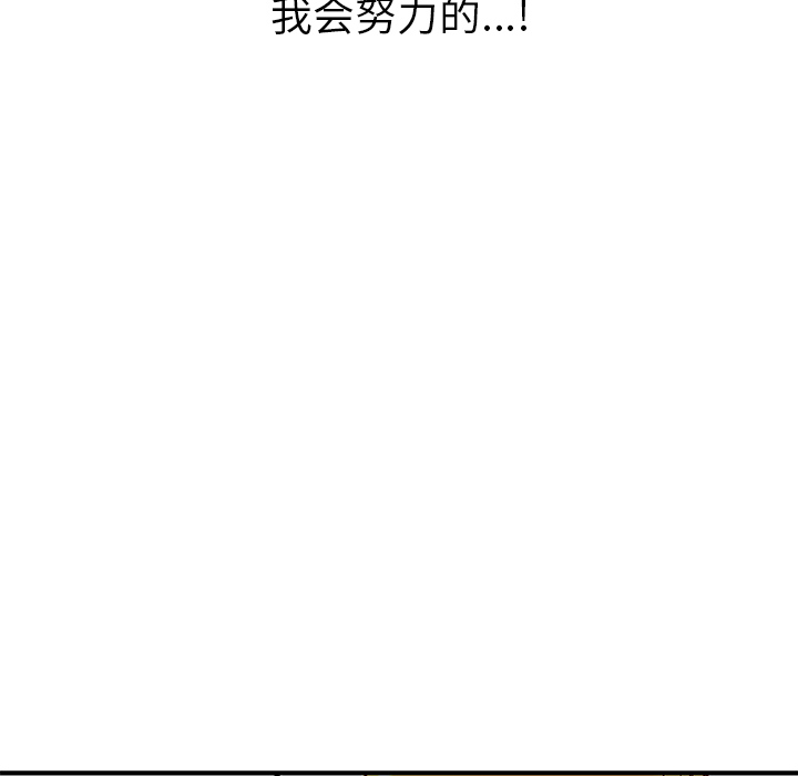 [韩国漫画] 小白历险记 奇幻,巨乳大奶#[112P]-106
