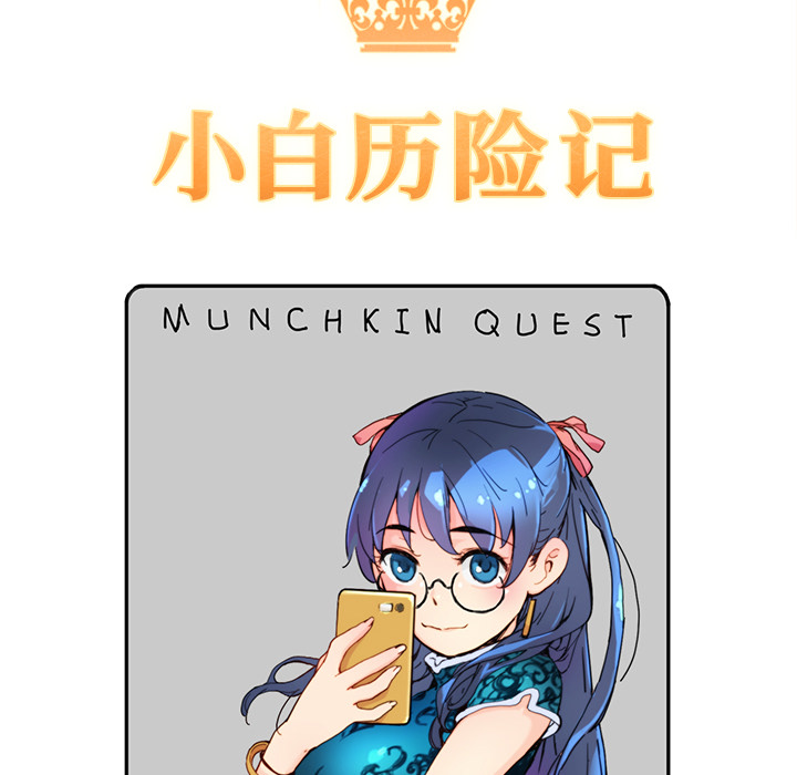 [韩国漫画] 小白历险记 奇幻,巨乳大奶#[112P]-13