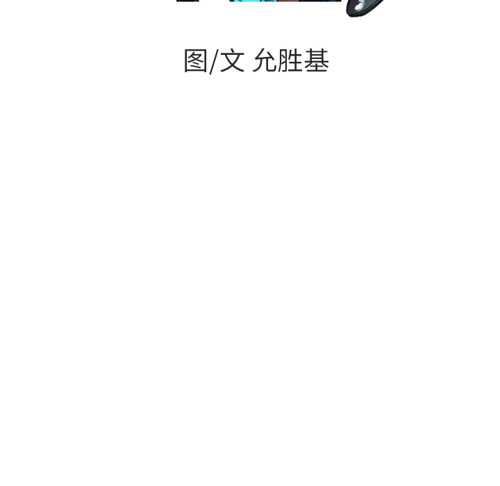 [韩国漫画] 小白历险记 奇幻,巨乳大奶#[112P]-15