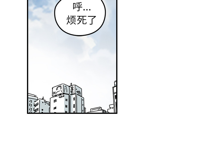 [韩国漫画] 小白历险记 奇幻,巨乳大奶#[112P]-2