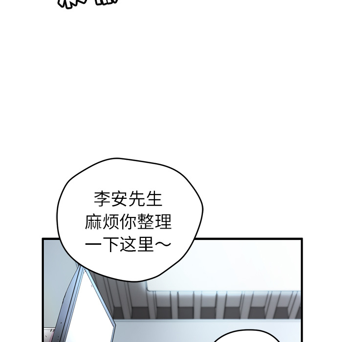 [韩国漫画] 小白历险记 奇幻,巨乳大奶#[112P]-23