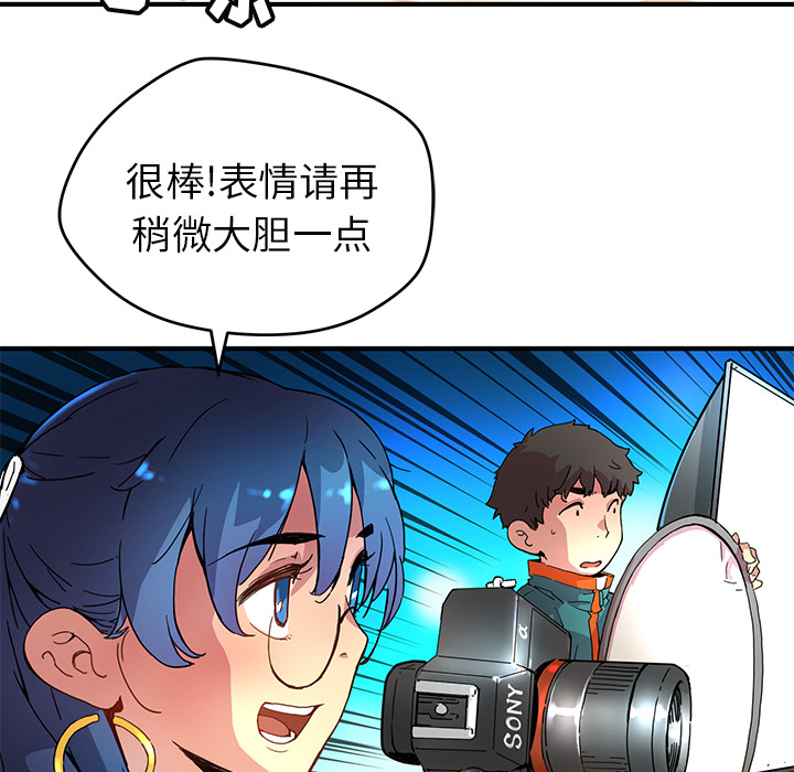 [韩国漫画] 小白历险记 奇幻,巨乳大奶#[112P]-28