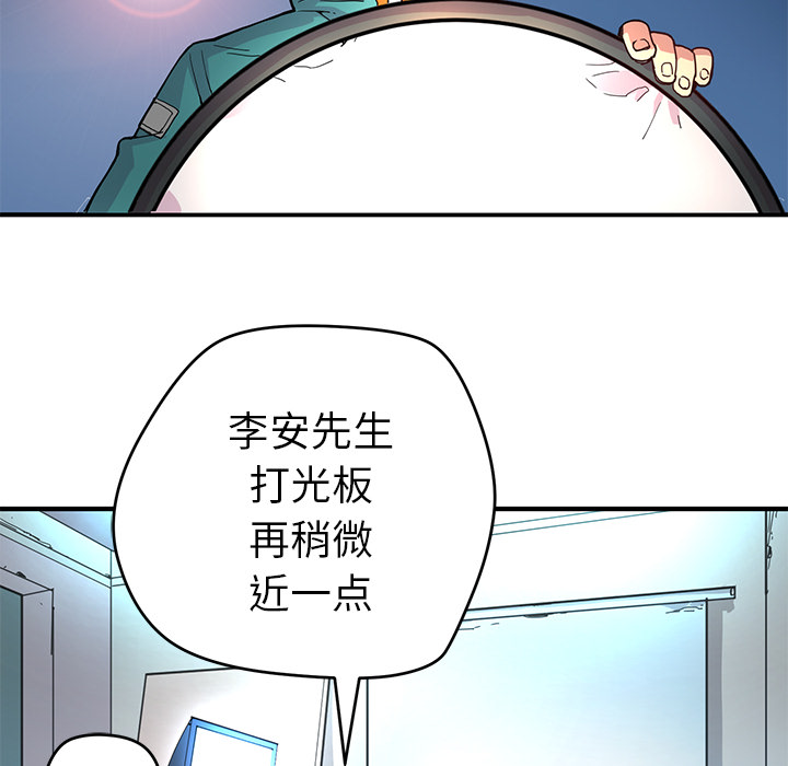 [韩国漫画] 小白历险记 奇幻,巨乳大奶#[112P]-34