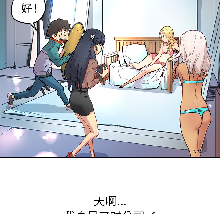 [韩国漫画] 小白历险记 奇幻,巨乳大奶#[112P]-35