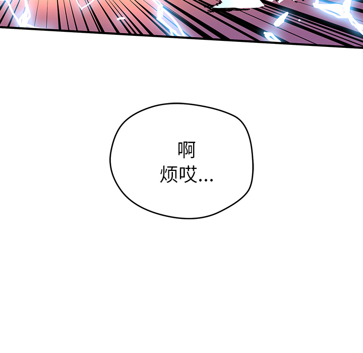[韩国漫画] 小白历险记 奇幻,巨乳大奶#[112P]-41