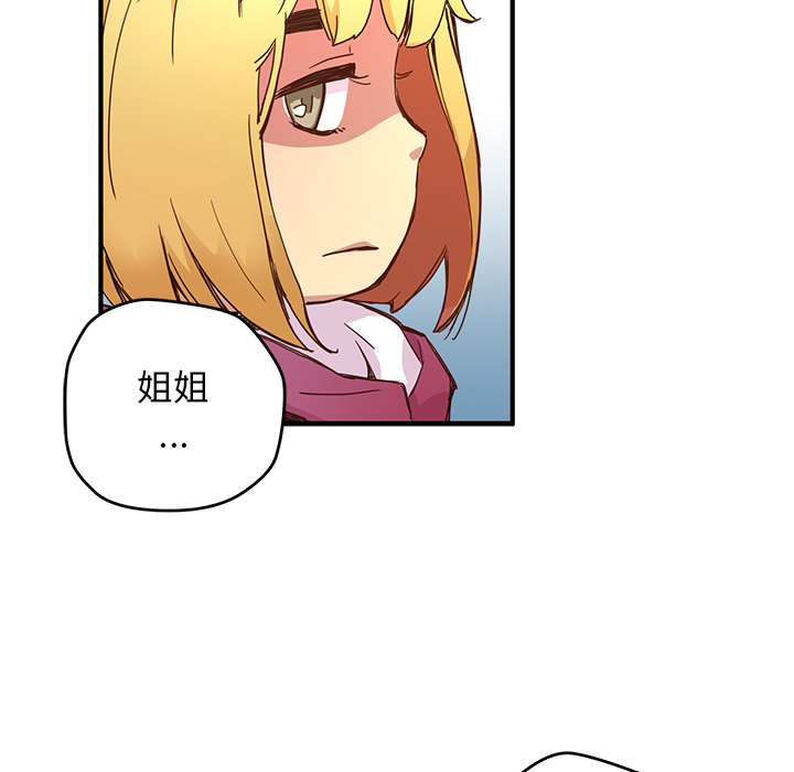 [韩国漫画] 小白历险记 奇幻,巨乳大奶#[112P]-45