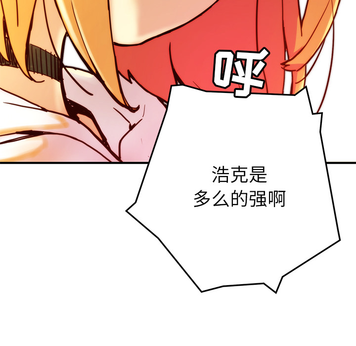 [韩国漫画] 小白历险记 奇幻,巨乳大奶#[112P]-52
