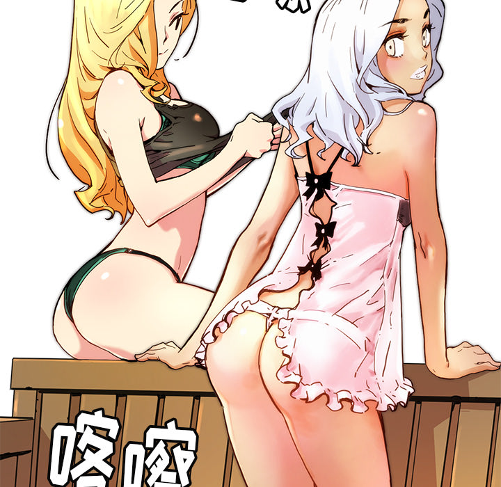 [韩国漫画] 小白历险记 奇幻,巨乳大奶#[112P]-56