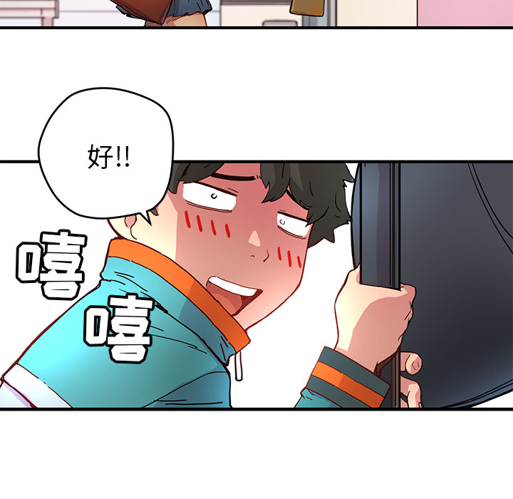 [韩国漫画] 小白历险记 奇幻,巨乳大奶#[112P]-59