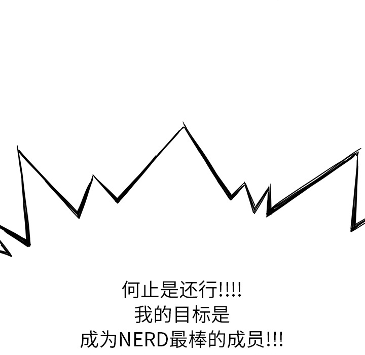 [韩国漫画] 小白历险记 奇幻,巨乳大奶#[112P]-65