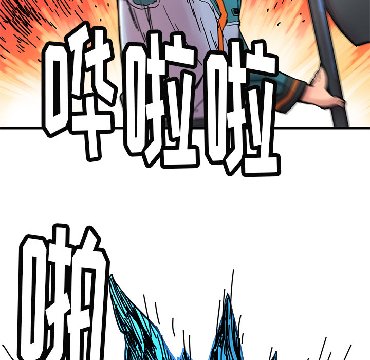 [韩国漫画] 小白历险记 奇幻,巨乳大奶#[112P]-67