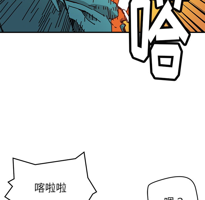 [韩国漫画] 小白历险记 奇幻,巨乳大奶#[112P]-69