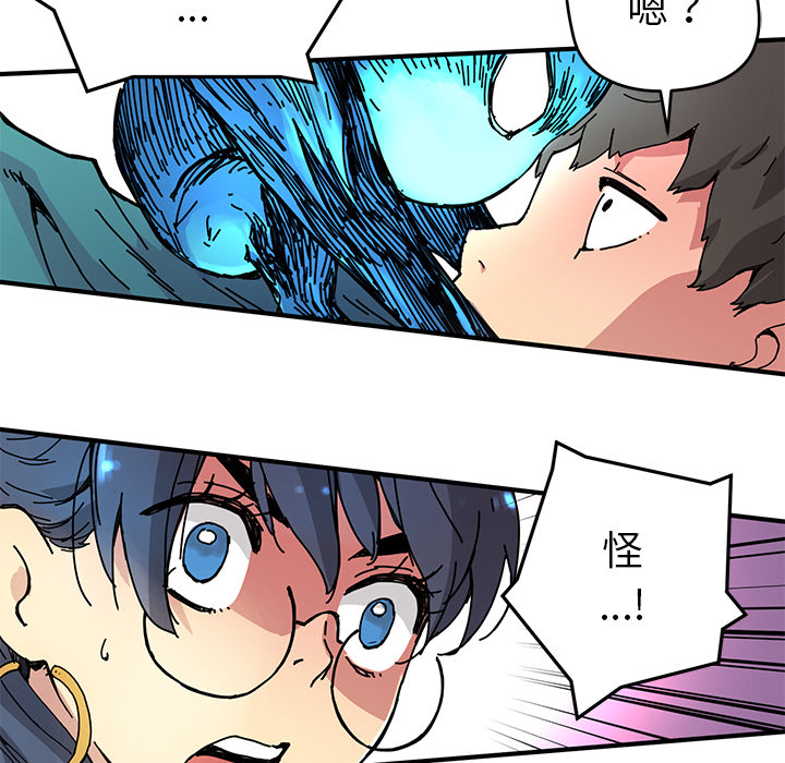 [韩国漫画] 小白历险记 奇幻,巨乳大奶#[112P]-70