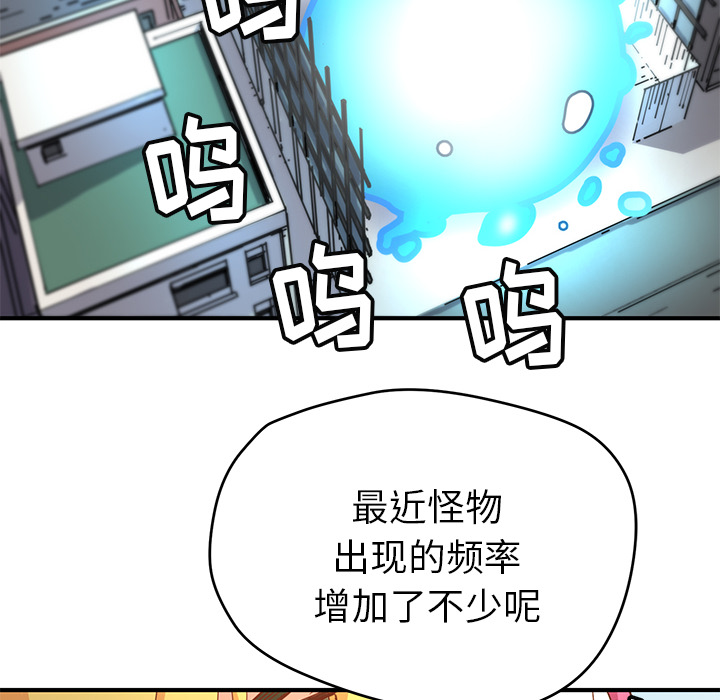 [韩国漫画] 小白历险记 奇幻,巨乳大奶#[112P]-8