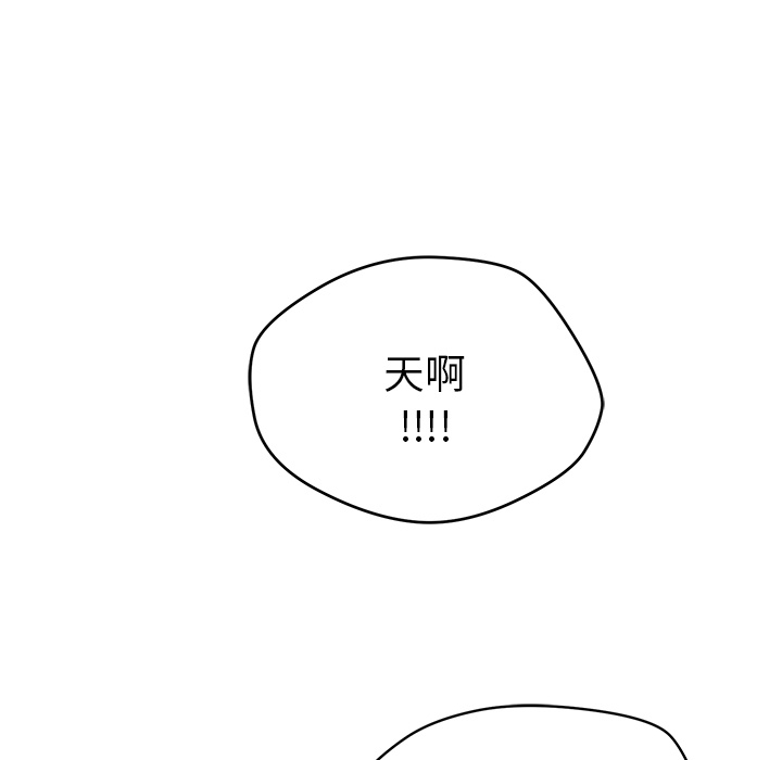 [韩国漫画] 小白历险记 奇幻,巨乳大奶#[112P]-86