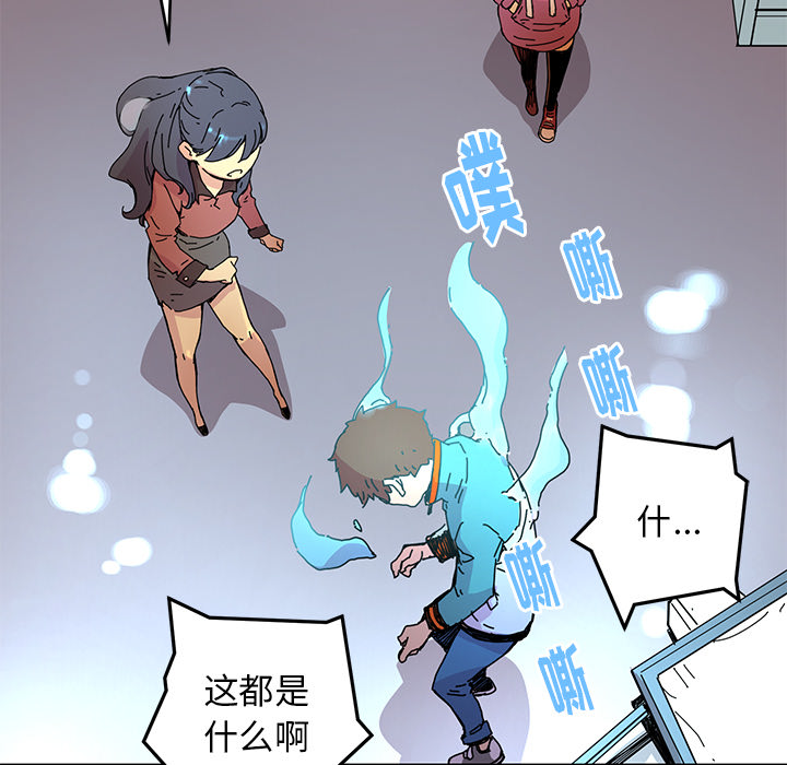 [韩国漫画] 小白历险记 奇幻,巨乳大奶#[112P]-88