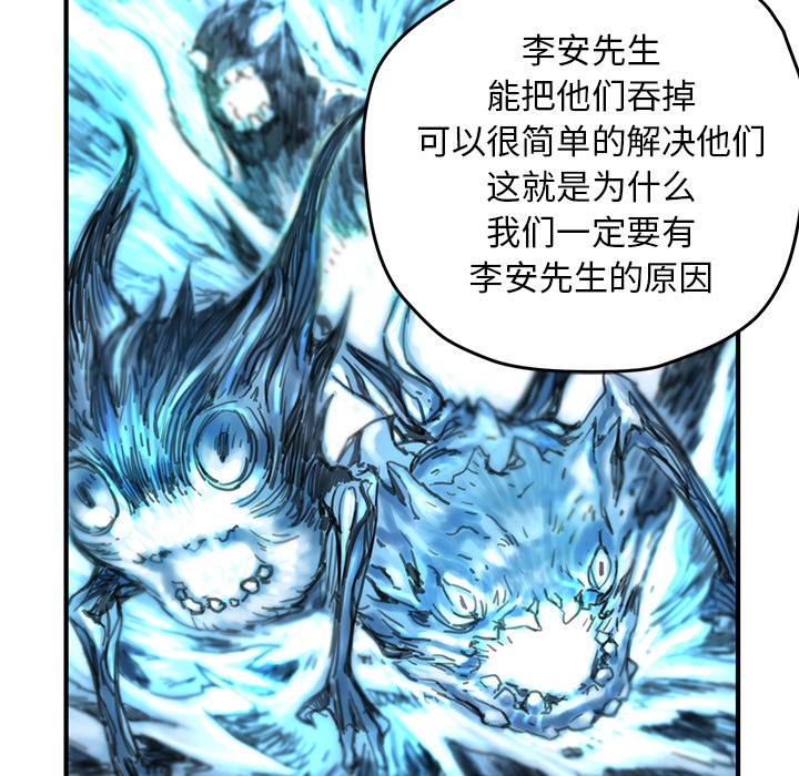 [韩国漫画] 小白历险记 奇幻,巨乳大奶#[112P]-91