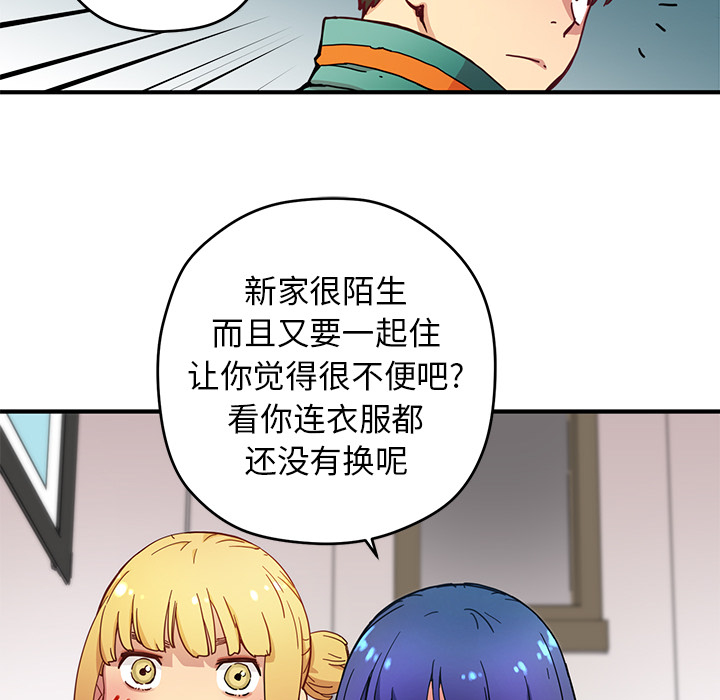 [韩国漫画] 小白历险记 奇幻,巨乳大奶#[88P]-11