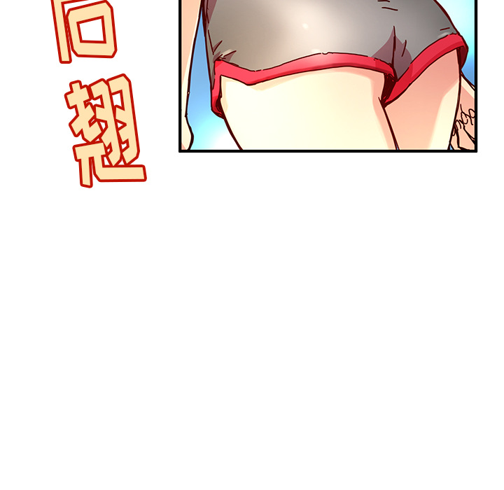 [韩国漫画] 小白历险记 奇幻,巨乳大奶#[88P]-14
