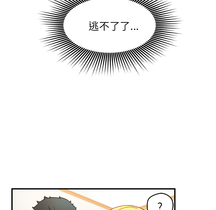 [韩国漫画] 小白历险记 奇幻,巨乳大奶#[88P]-16