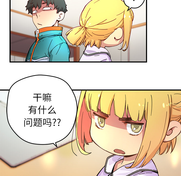 [韩国漫画] 小白历险记 奇幻,巨乳大奶#[88P]-17