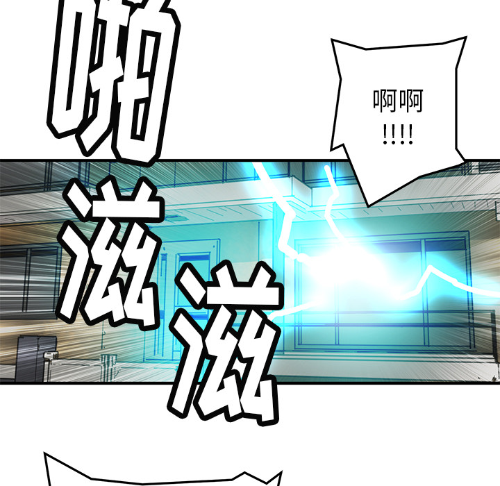 [韩国漫画] 小白历险记 奇幻,巨乳大奶#[88P]-21