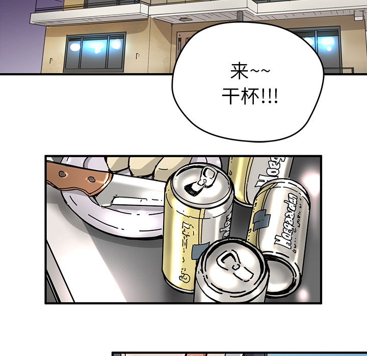 [韩国漫画] 小白历险记 奇幻,巨乳大奶#[88P]-27