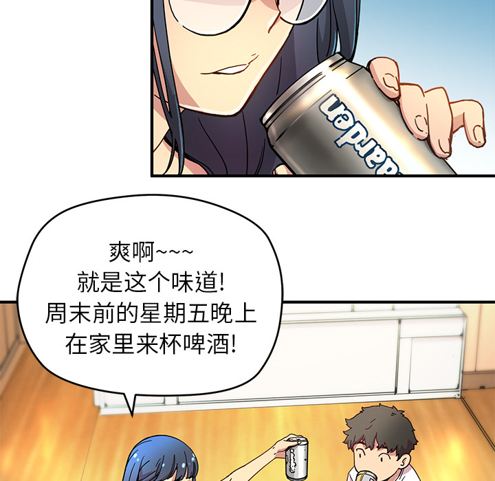 [韩国漫画] 小白历险记 奇幻,巨乳大奶#[88P]-28