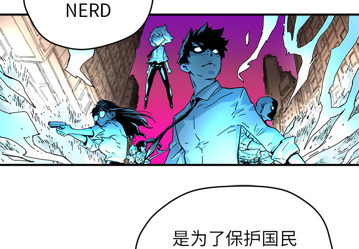 [韩国漫画] 小白历险记 奇幻,巨乳大奶#[88P]-3