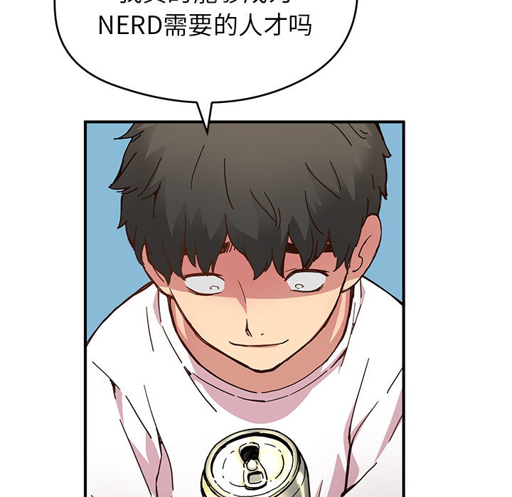 [韩国漫画] 小白历险记 奇幻,巨乳大奶#[88P]-35