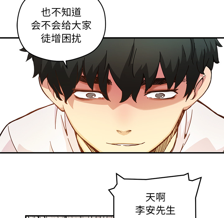 [韩国漫画] 小白历险记 奇幻,巨乳大奶#[88P]-37