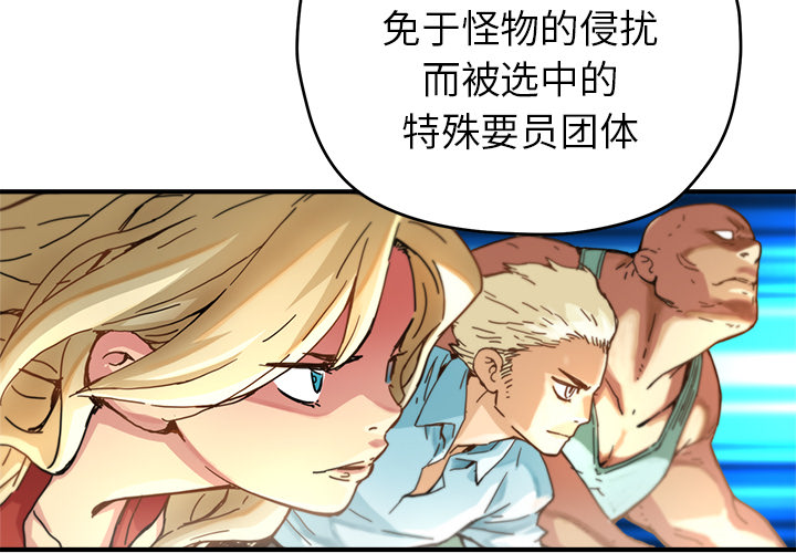 [韩国漫画] 小白历险记 奇幻,巨乳大奶#[88P]-4