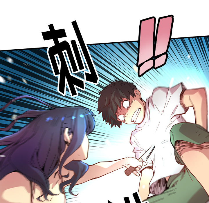 [韩国漫画] 小白历险记 奇幻,巨乳大奶#[88P]-42