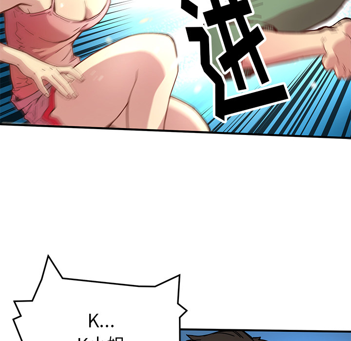 [韩国漫画] 小白历险记 奇幻,巨乳大奶#[88P]-43