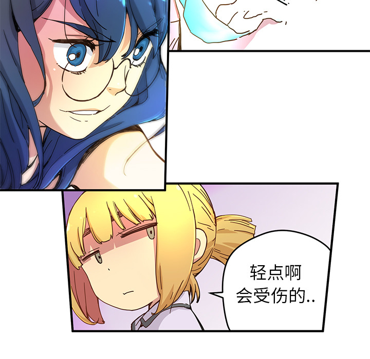 [韩国漫画] 小白历险记 奇幻,巨乳大奶#[88P]-45