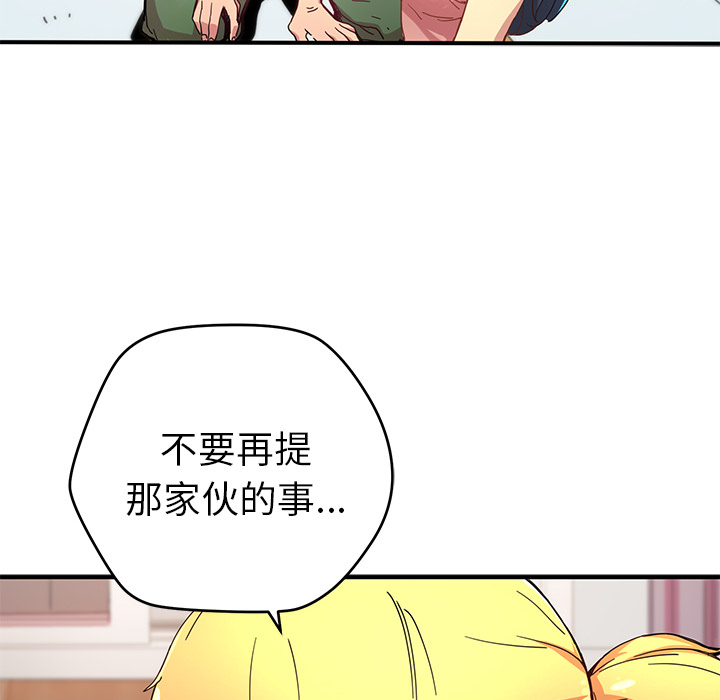[韩国漫画] 小白历险记 奇幻,巨乳大奶#[88P]-57