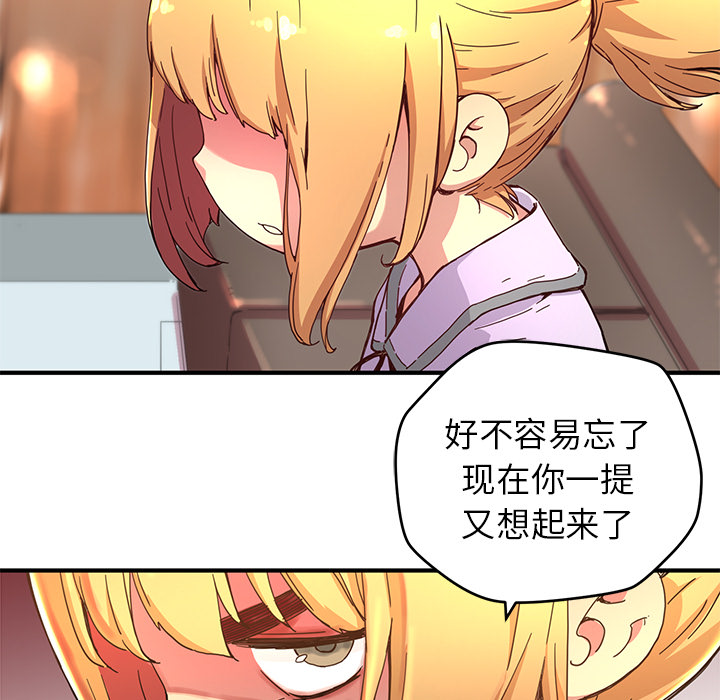 [韩国漫画] 小白历险记 奇幻,巨乳大奶#[88P]-58
