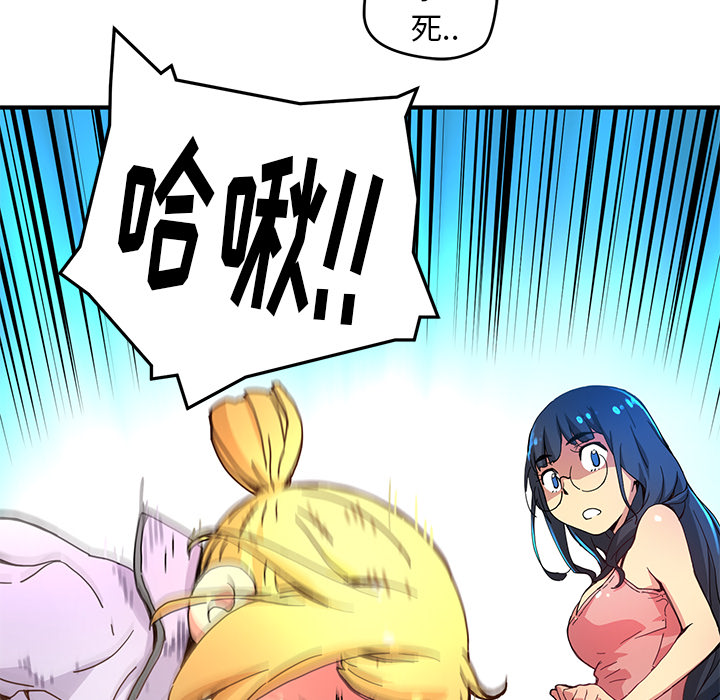 [韩国漫画] 小白历险记 奇幻,巨乳大奶#[88P]-60