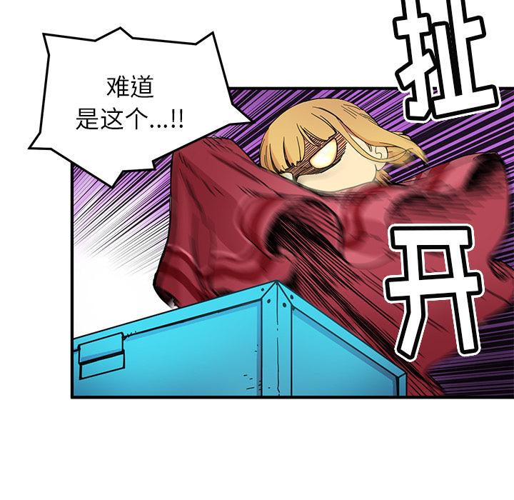 [韩国漫画] 小白历险记 奇幻,巨乳大奶#[88P]-63