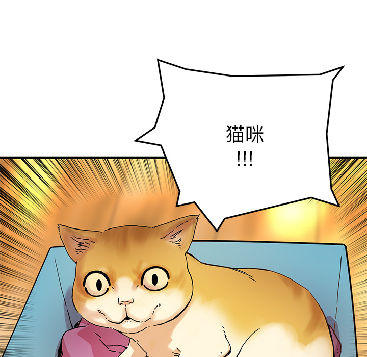 [韩国漫画] 小白历险记 奇幻,巨乳大奶#[88P]-64