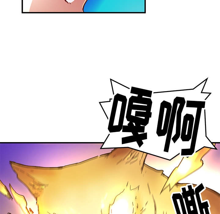 [韩国漫画] 小白历险记 奇幻,巨乳大奶#[88P]-69