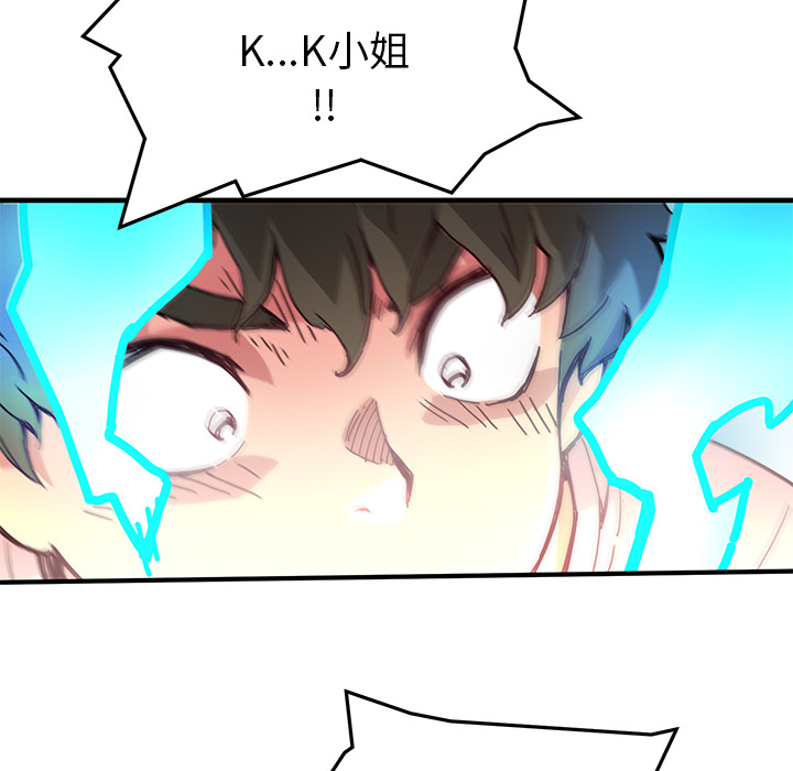 [韩国漫画] 小白历险记 奇幻,巨乳大奶#[88P]-71