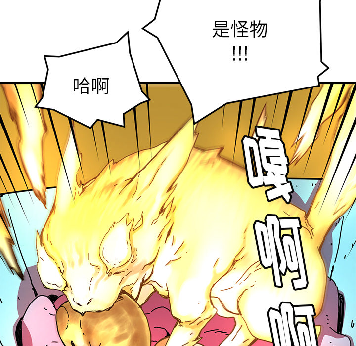 [韩国漫画] 小白历险记 奇幻,巨乳大奶#[88P]-73