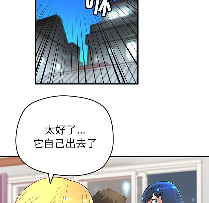 [韩国漫画] 小白历险记 奇幻,巨乳大奶#[88P]-79