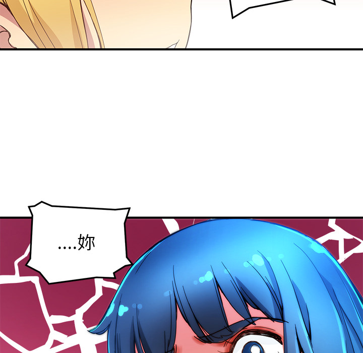 [韩国漫画] 小白历险记 奇幻,巨乳大奶#[88P]-81